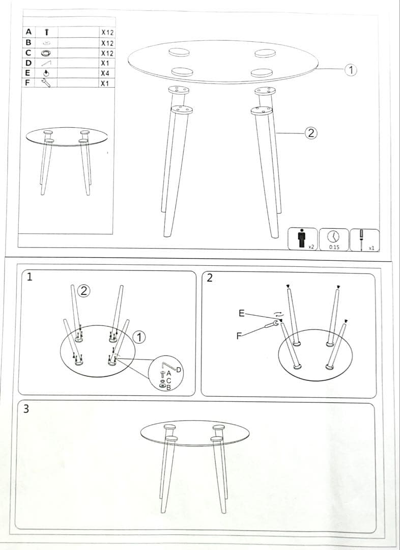 期間限定！丸テーブル オシャレ 強化ガラス テーブル ラクラク組立 新品