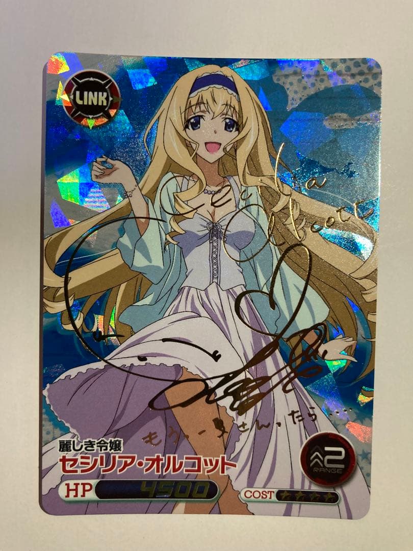 ファイブクロス　インフィニット・ストラトス　セシリア・オルコット　サイン