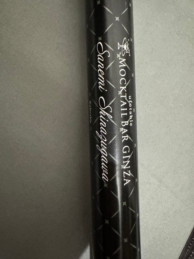 不死川実弥　モクテル　ロト　特別賞　B2ポスター　鬼滅の刃