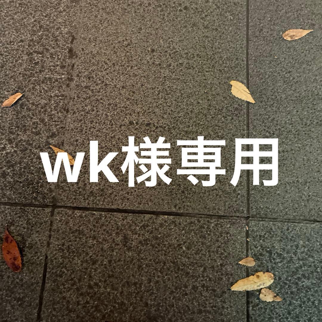 ボディ・フェイスケア wk