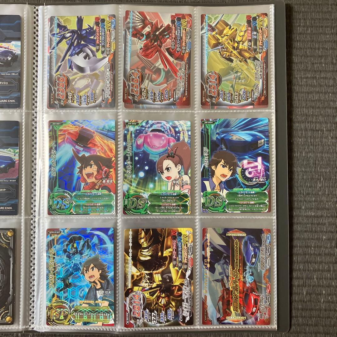 ジャイロゼッター 2012〜2013年 カードセット