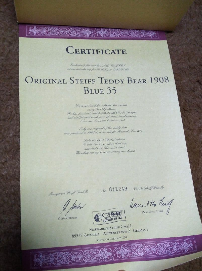 ヴィンテージ　STEIFF シュタイフベア　エリオットレプリカ