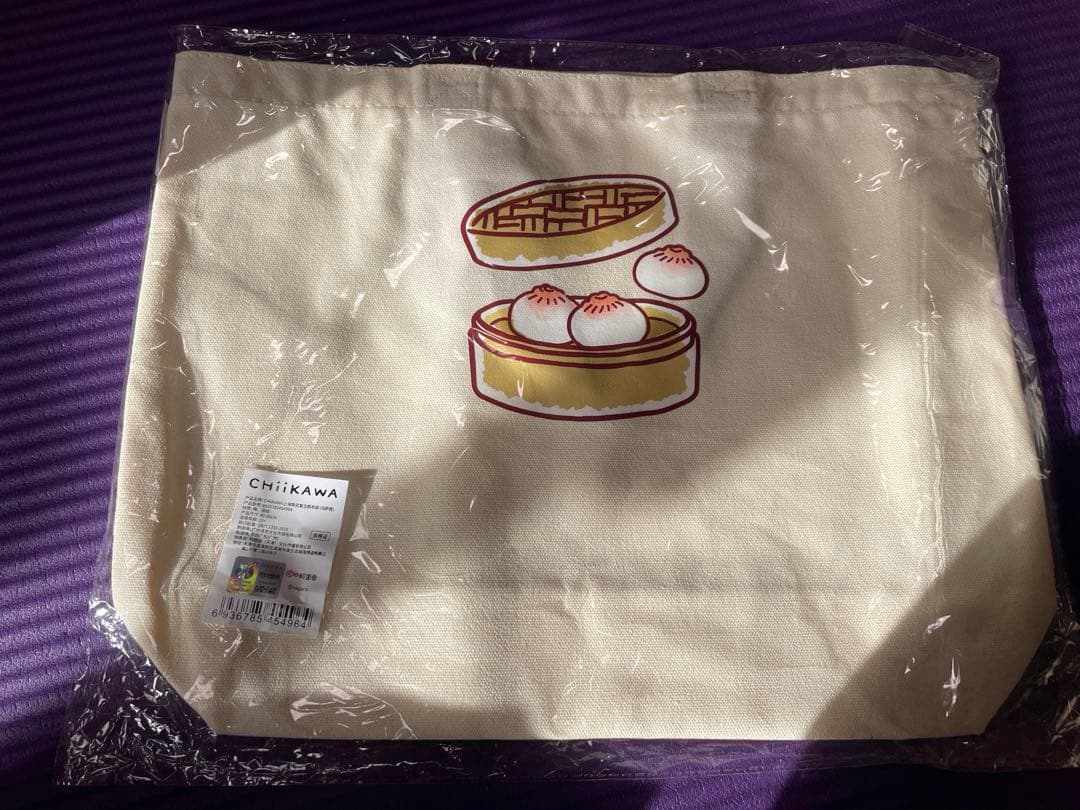 ちいかわ　うさぎ　上海　限定　セット