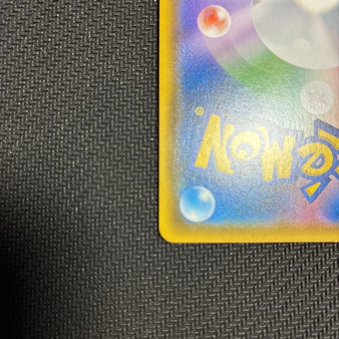 サーナイト＆ニンフィア　gx 061/055sr