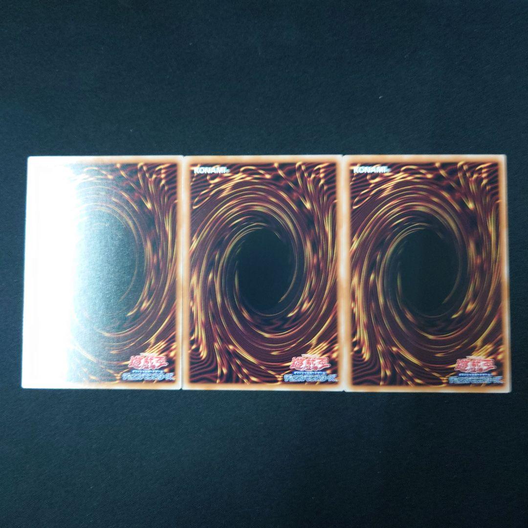 遊戯王 禁じられた聖冠 プリズマ 3枚 バーストプロトコル プリシク