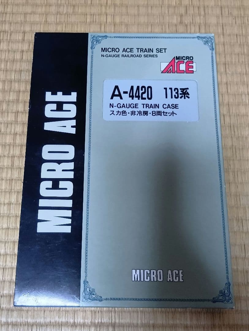マイクロエース A-4420 113系スカ色・非冷房・8両セット