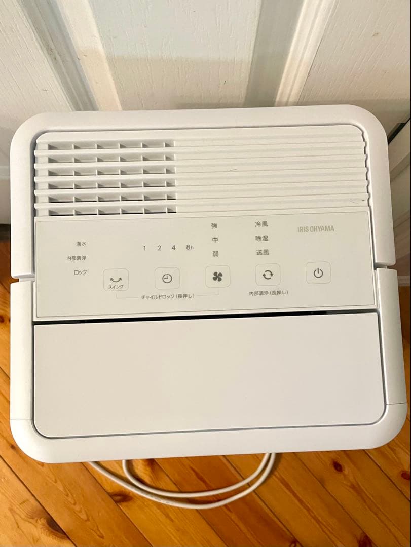 【ほぼ新品・送料込み】アイリスオーヤマ コンパクトクーラー　ポータブルエアコン
