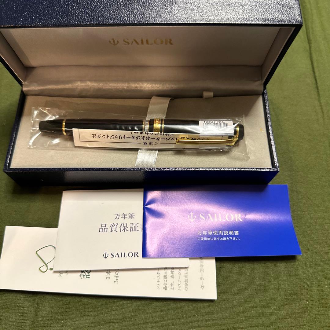 SAILOR セーラー万年筆プロフェッショナルギアレアロ 11-3926-420