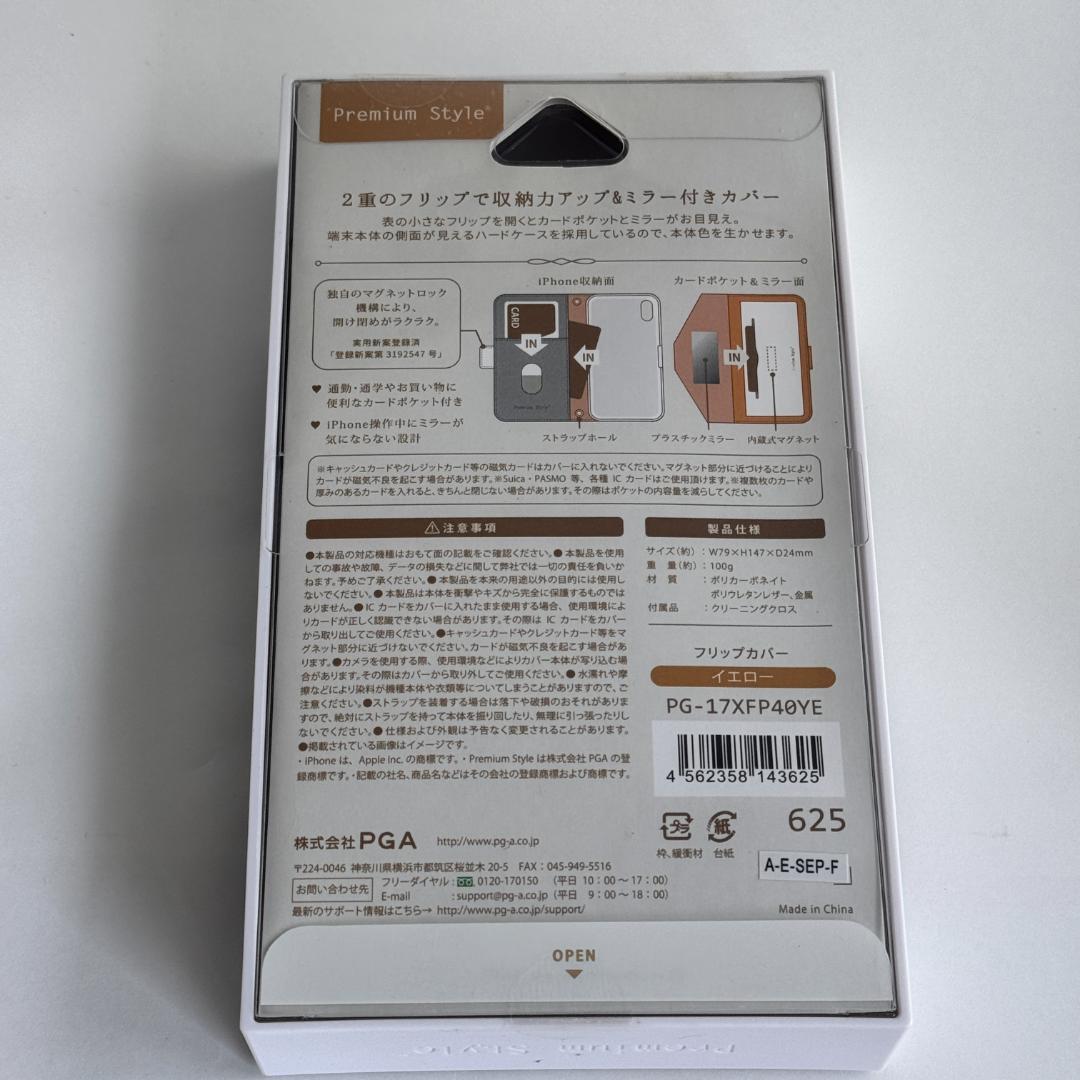 k*u様 【おまけ有】Apple iPhone X 本体 64GB SIMフリー