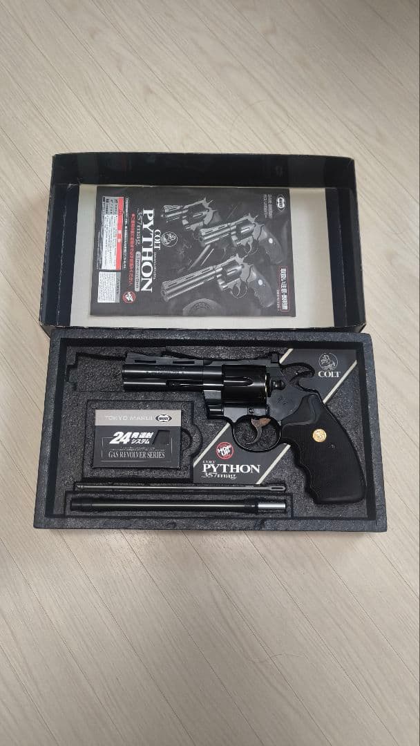 東京マルイ コルトパイソン ガスガン 絶版