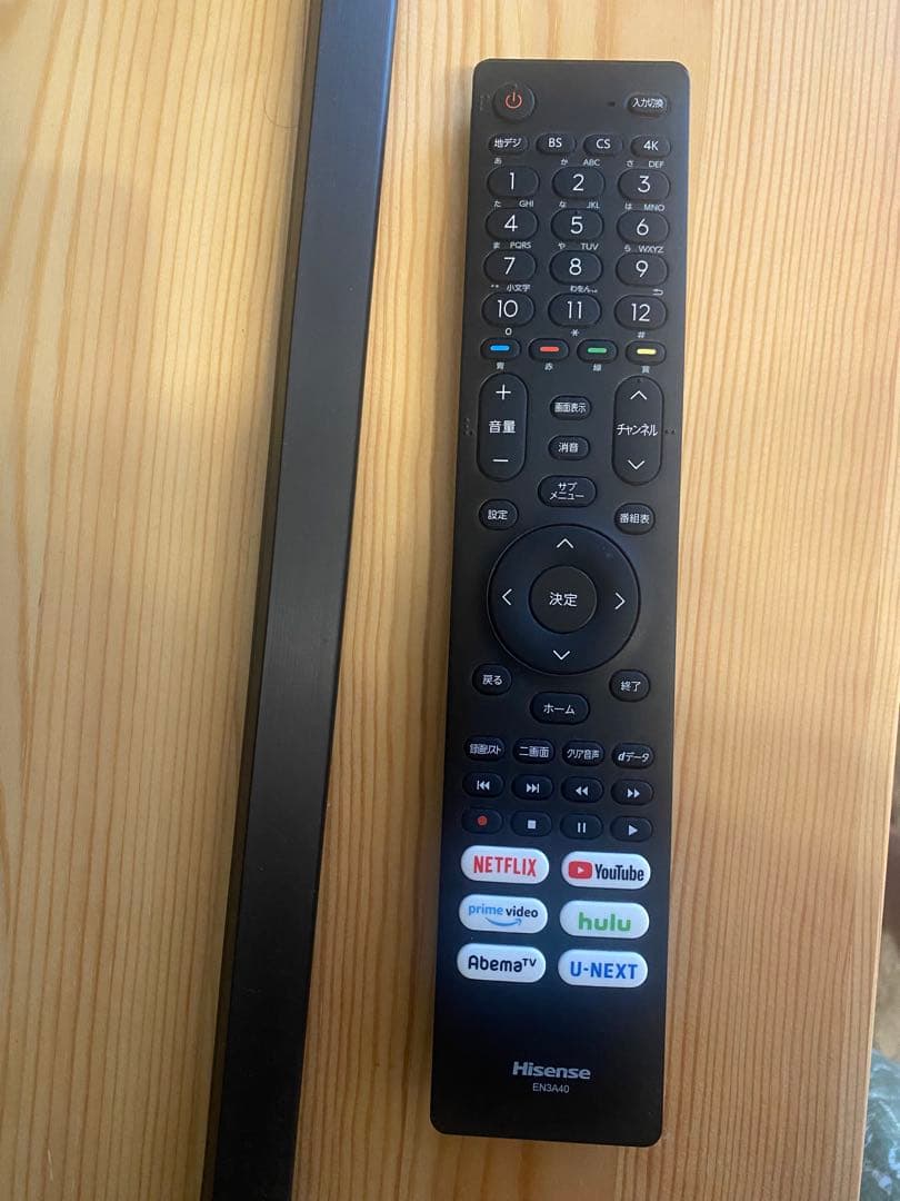 2021年製 Hisense ハイセンス50U7F 4k 液晶テレビ 50型