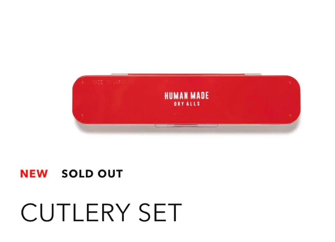 Human Made ❤️ OBENTO SET