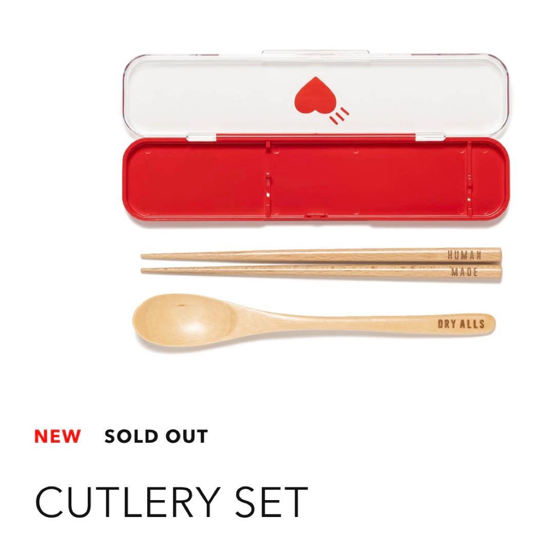 Human Made ❤️ OBENTO SET