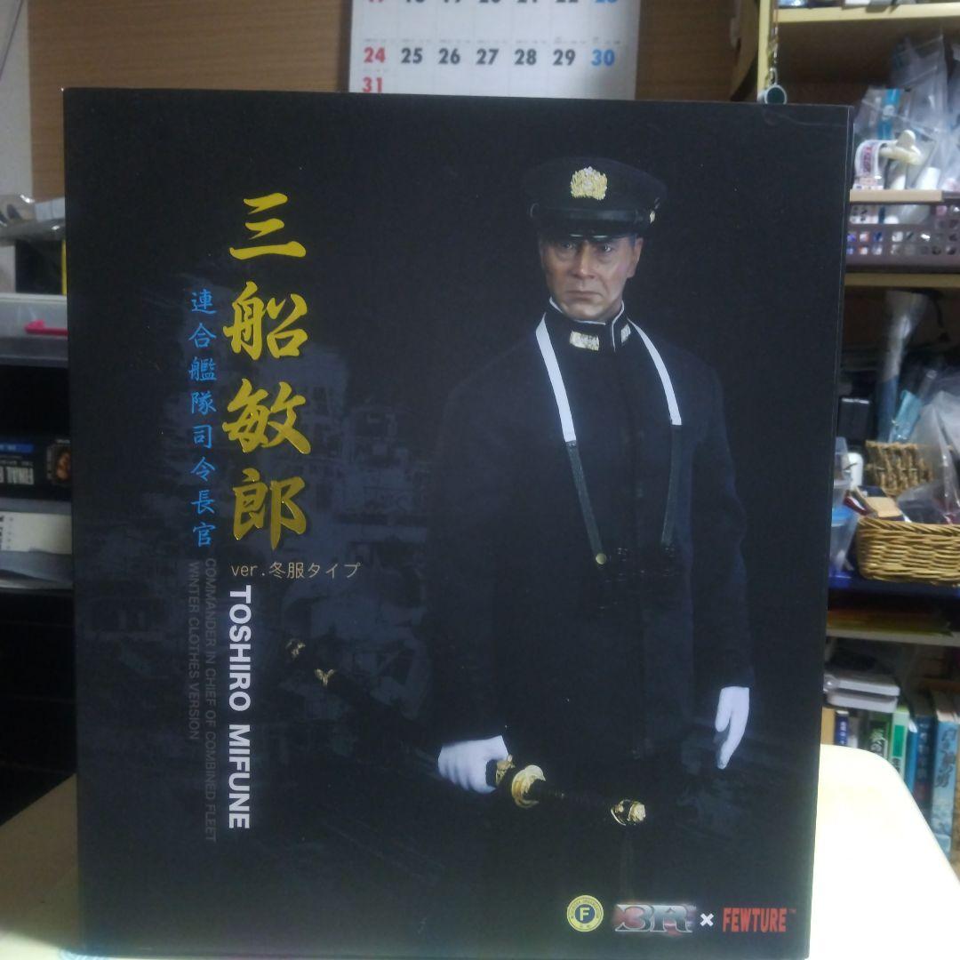 ３R社三船敏郎連合艦隊司令長官 1/6アクションフィギュア 第一種軍装バージョン