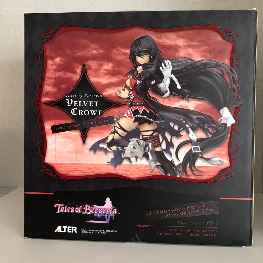 さな　テイルズ オブ ベルセリア ベルベット・クラウ 1/8 フィギュア