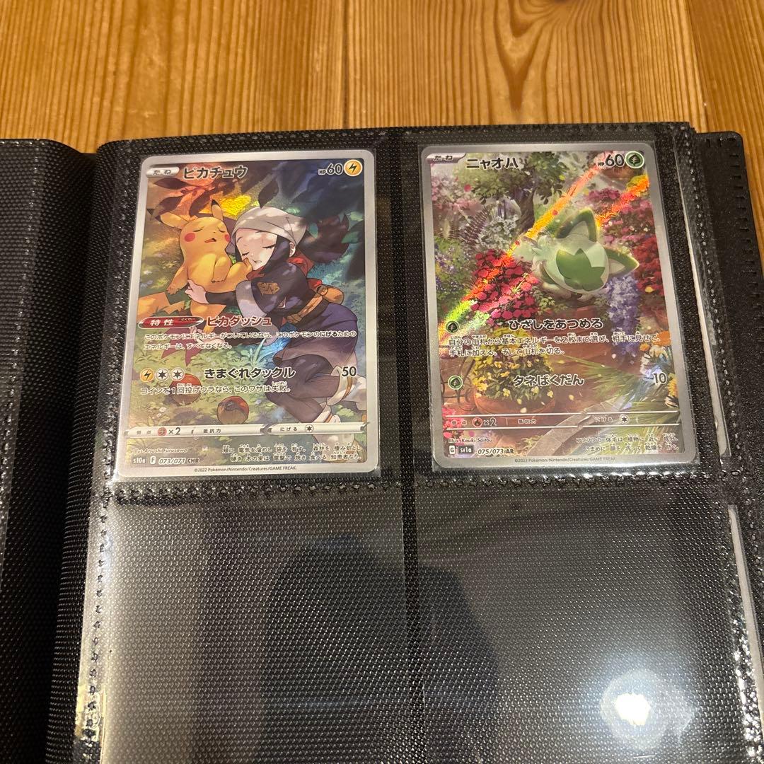 ポケモンカード リーリエの決心SAR サポートSR 旧裏 まとめ