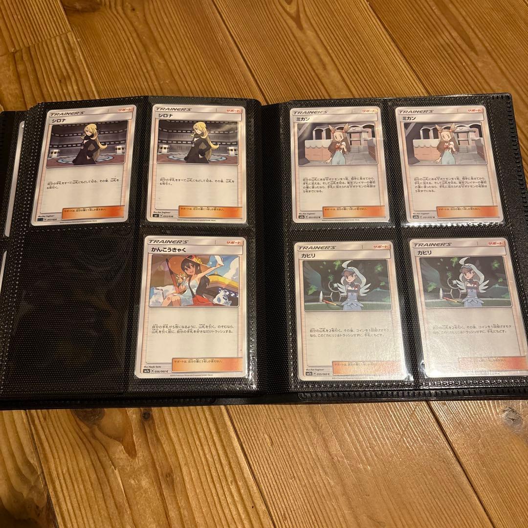 ポケモンカード リーリエの決心SAR サポートSR 旧裏 まとめ