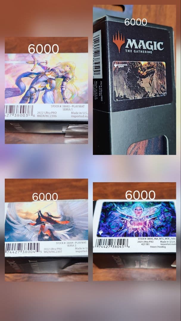 MTGプレイマットアソート(30点)