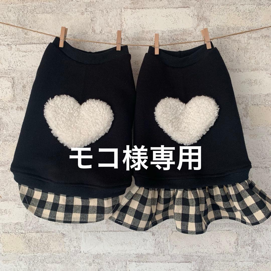 ハンドメイド　犬服　２着