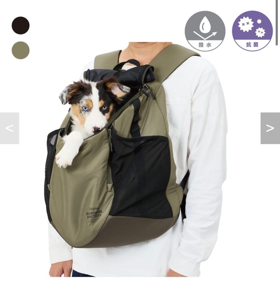 マンダリンブラザーズペットキャリー