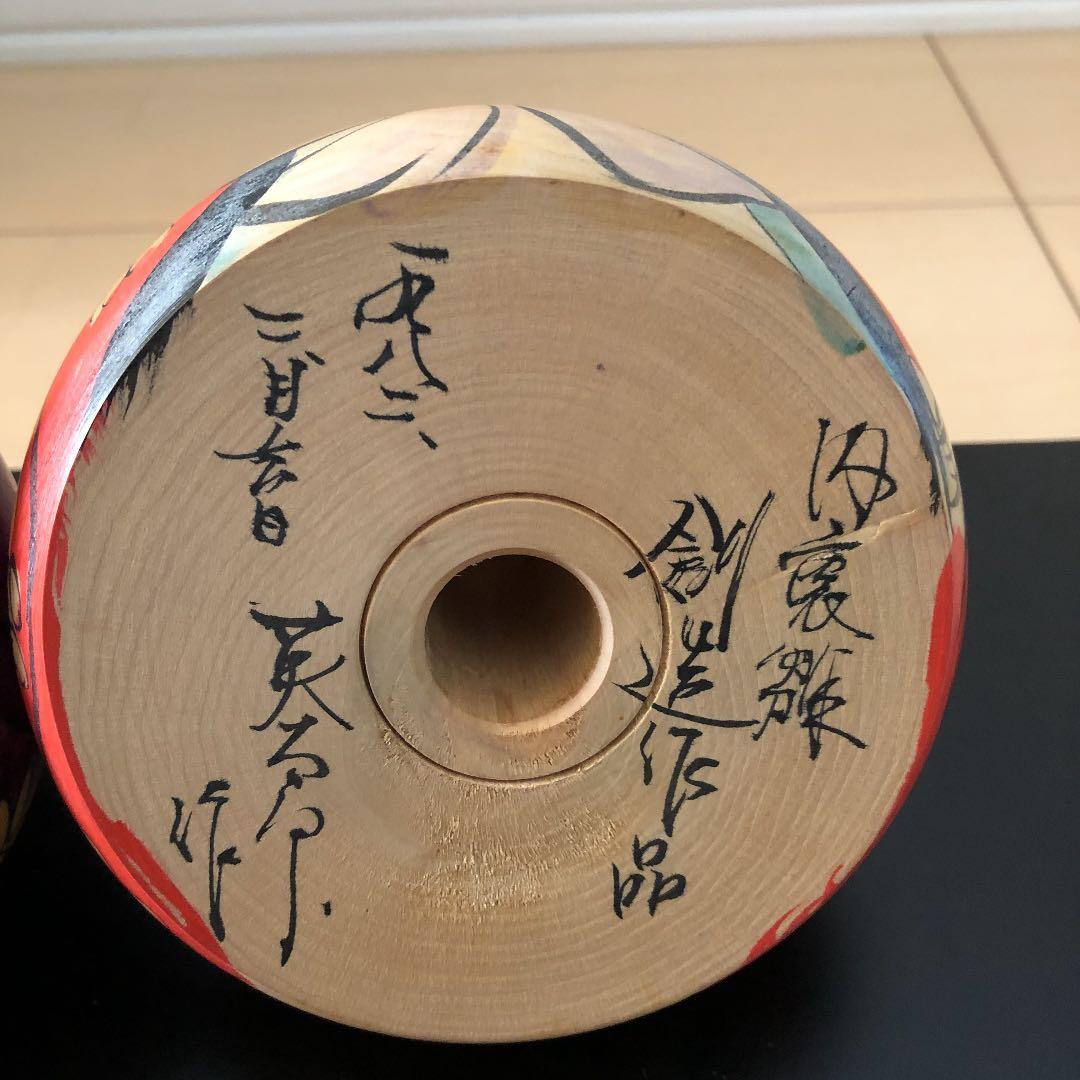 英太郎作 雛こけし