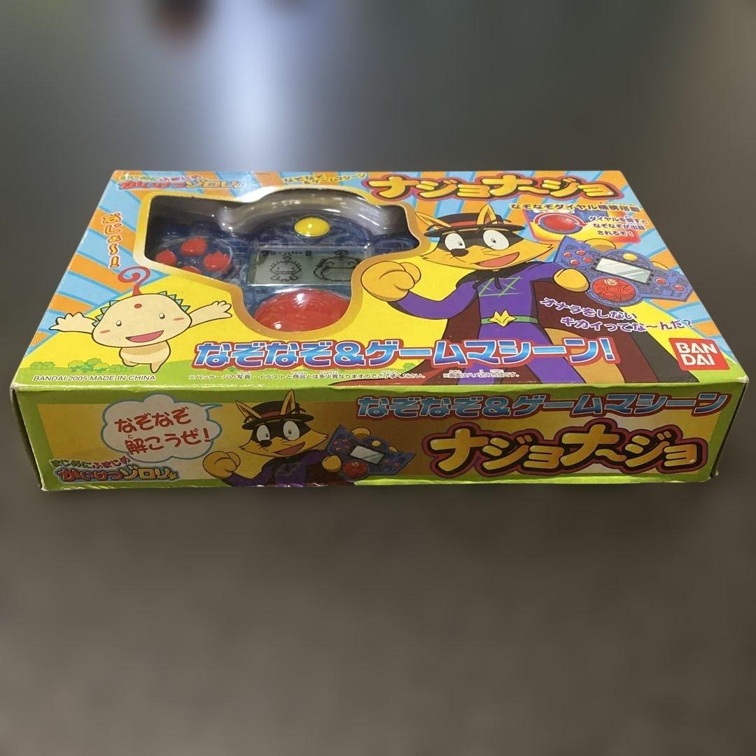 ナジョナージョ　なぞなぞ&ゲームマシーン　かいけつゾロリ