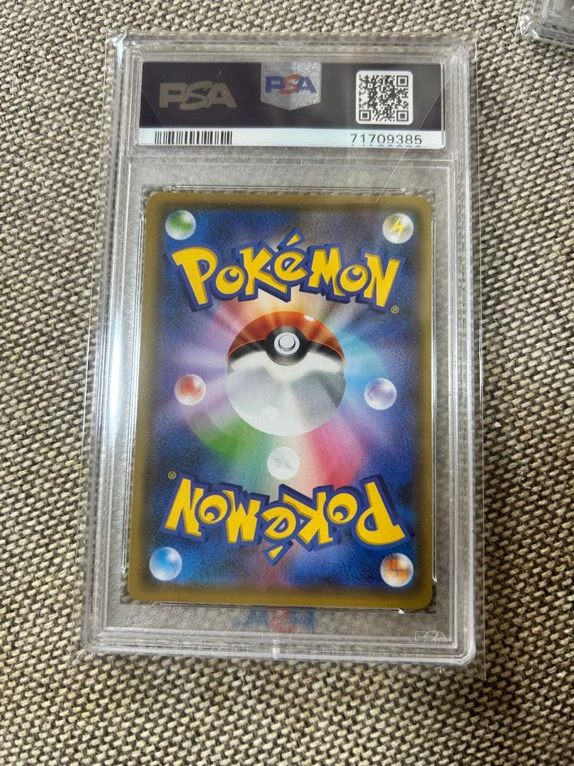 美品nagaba ピカチュウpsa10　プロモ