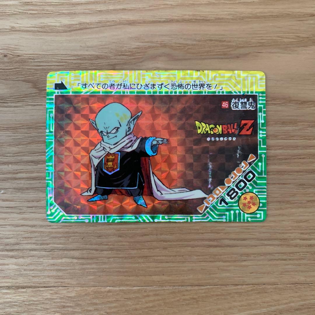 ドラゴンボール　カードダス　アマダ　ガーリックジュニア　キラ　レア