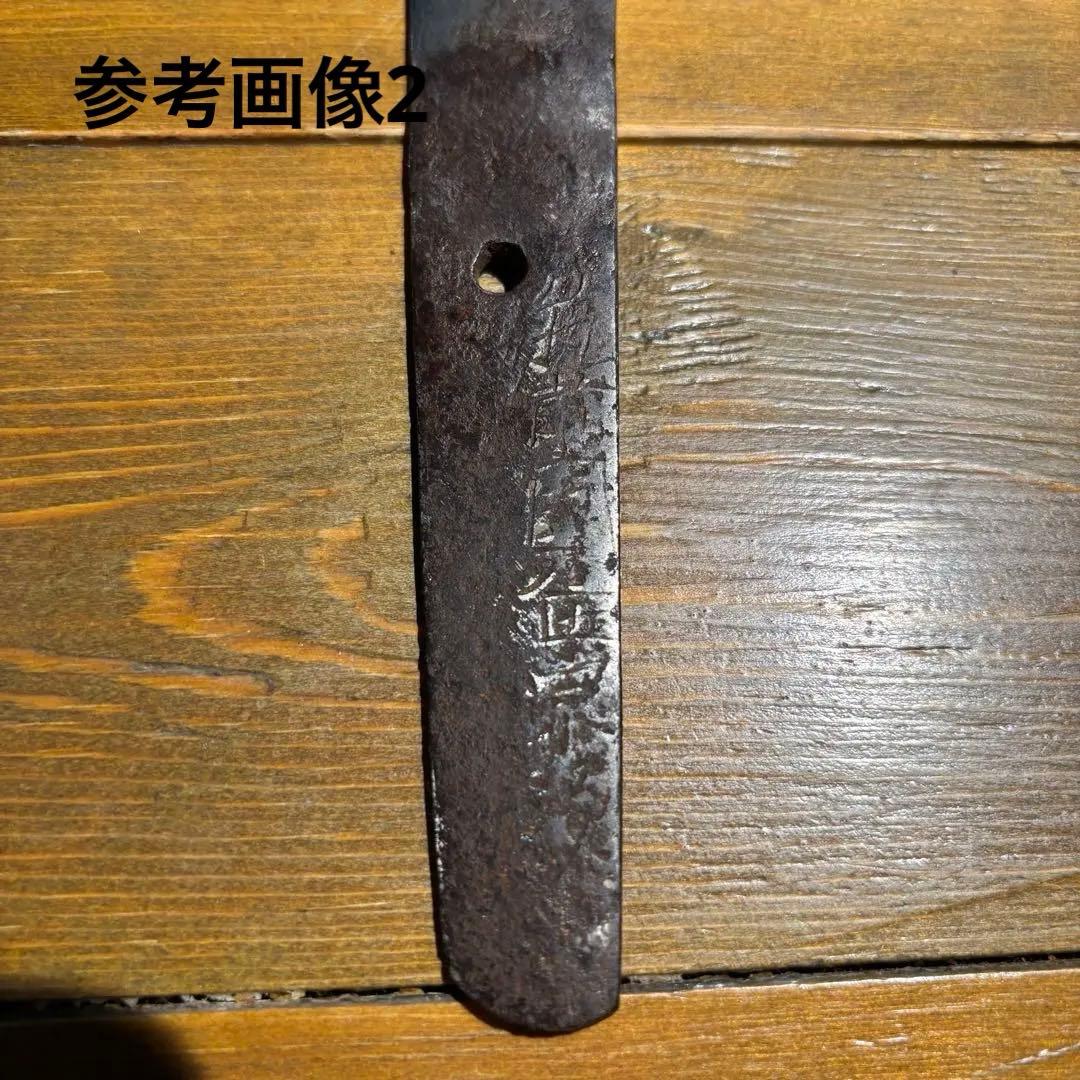 日本刀残欠クラフトナイフNo.84 筑前国住宗次 切先