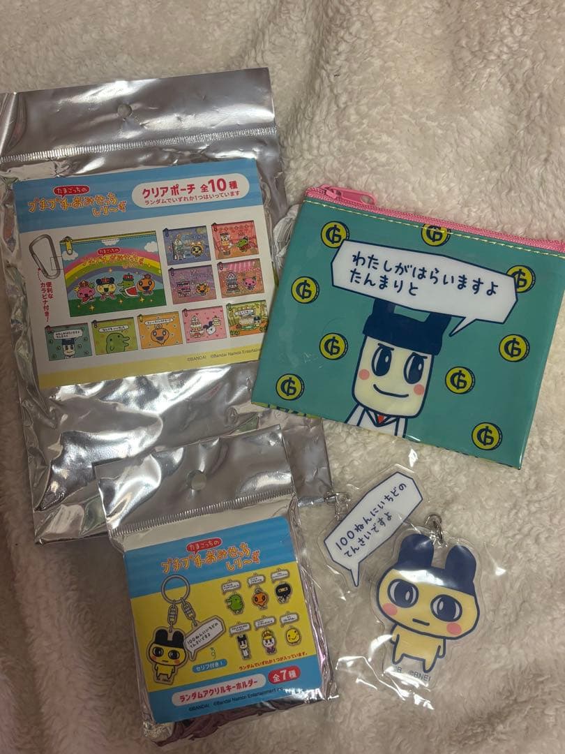 たまごっち ぱぱまめっち まめっち クリアポーチ サンキューマート