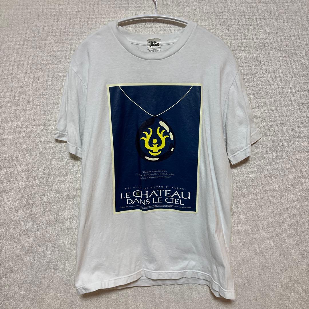 【レア】 ジブリ　もののけ姫　天空の城ラピュタ　Tシャツ