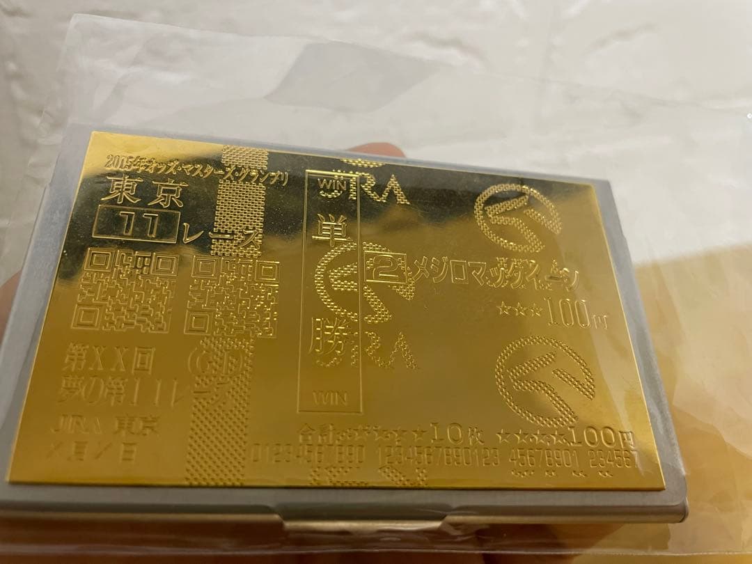 希少　非売品　JRA 夢の第11レース　メジロマックイーン　ゴールド馬券ケース