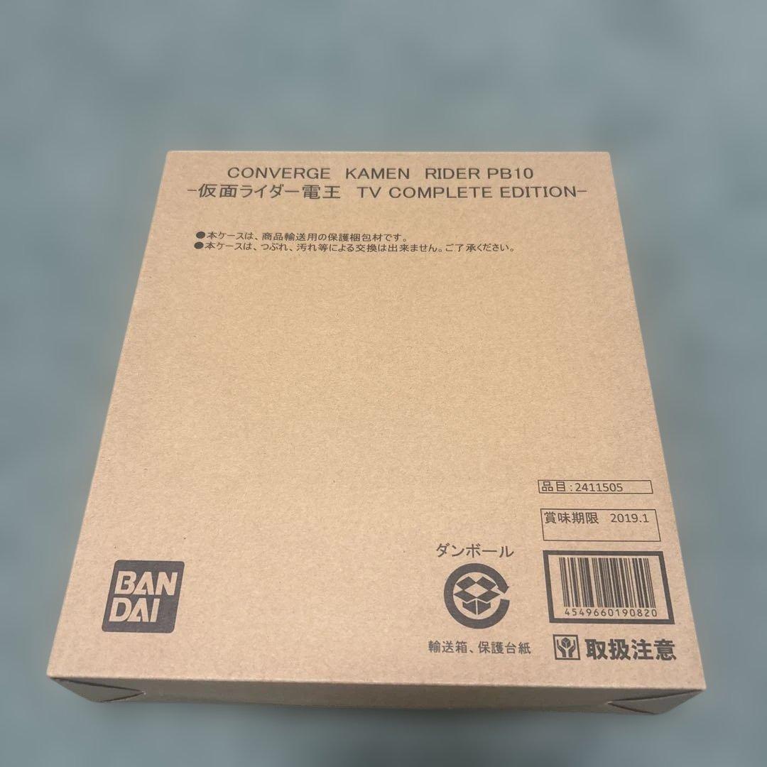 仮面ライダーコンバージ　仮面ライダー電王セット