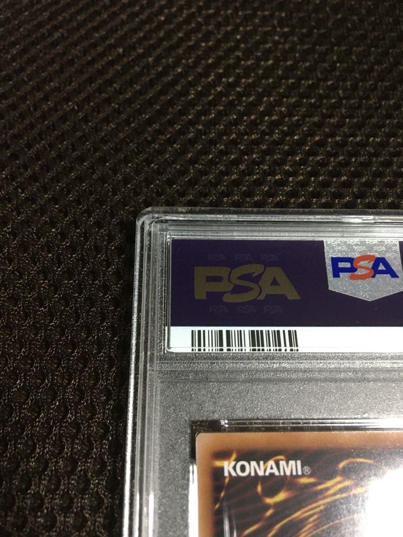 フォローで割引！ 遊戯王 PSA10 光なき影 ア＝バオ・ア・クゥー 25th