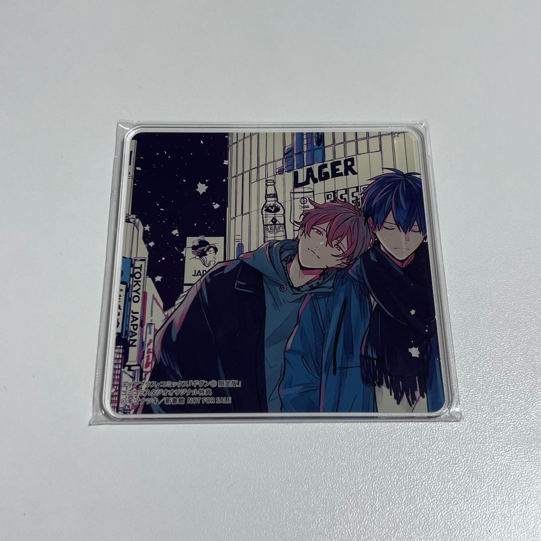 ギヴン　アクリルコースター　コミコミスタジオ　キヅナツキ　佐藤真冬　上ノ山立夏