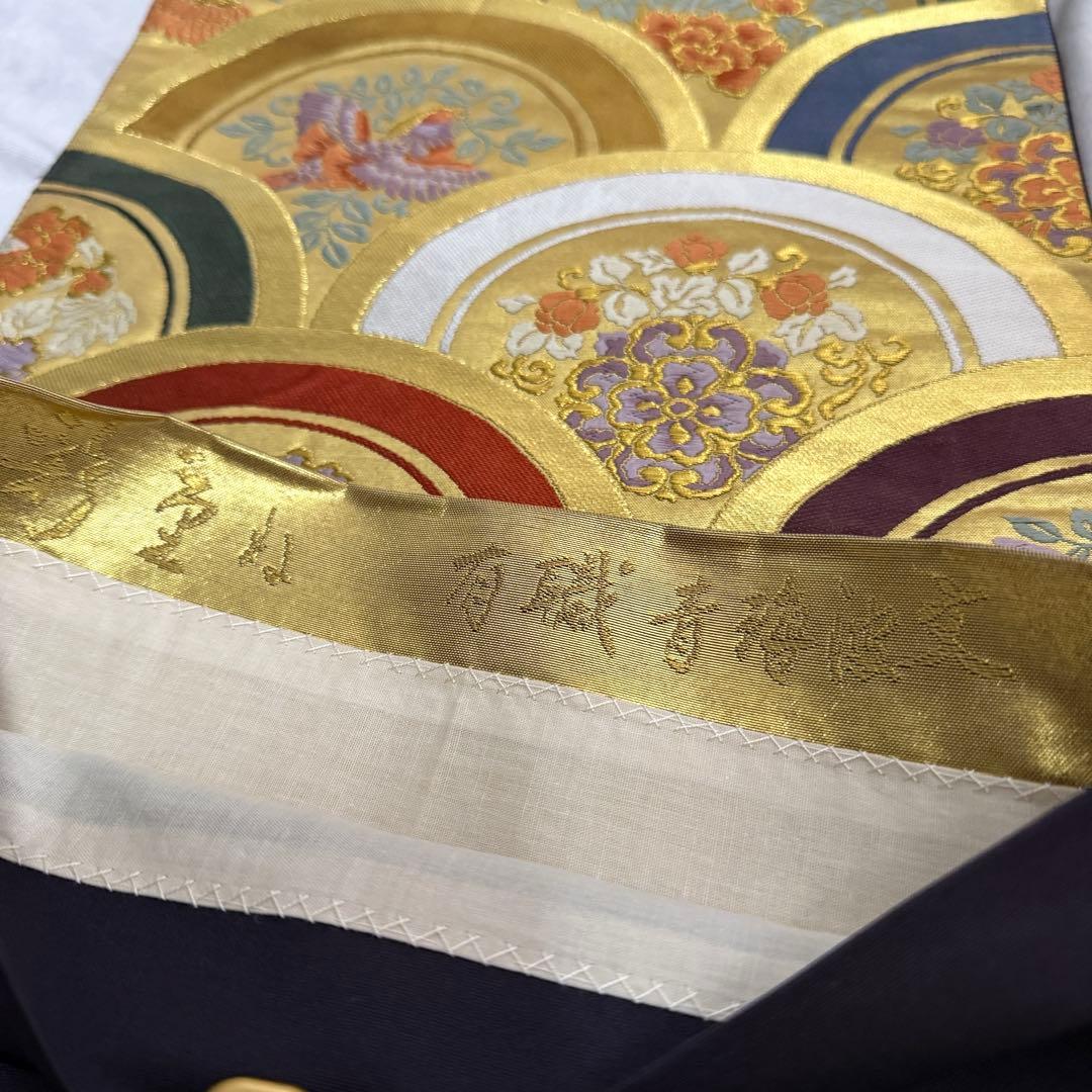 セミアンティーク　振袖フルセット　西陣織袋帯　156〜166　カトレア　可愛い❤︎