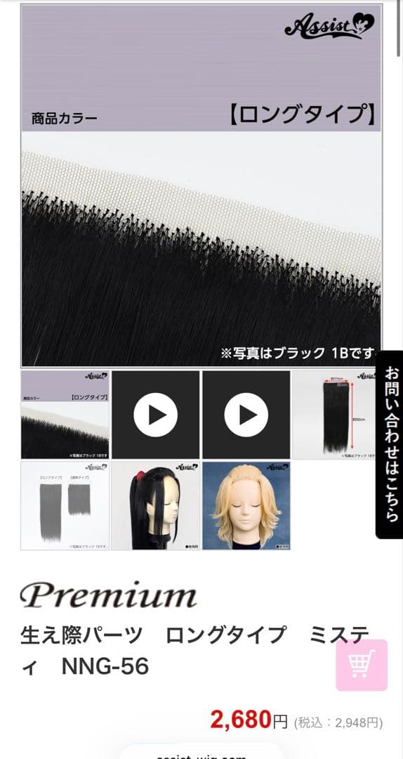 あたりめ様 ご相談ページ