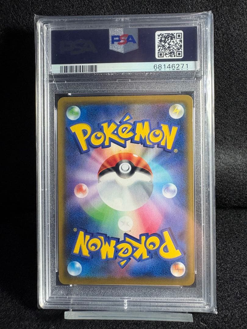 ソルガレオ&ルナアーラGX SR SM11b ドリームリーグ PSA10 鑑定品