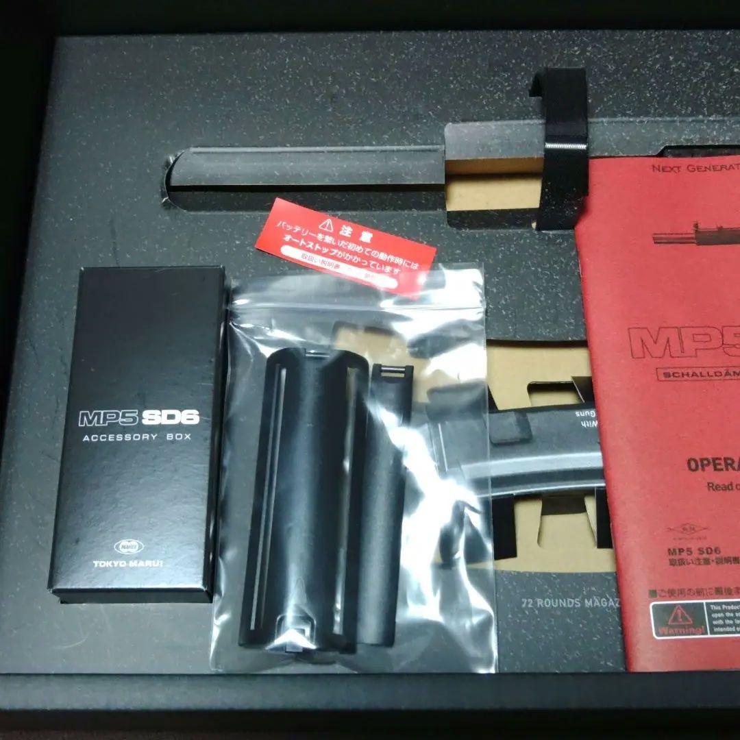 MP5 SD6 次世代電動ガン スコープ、バッテリー付き