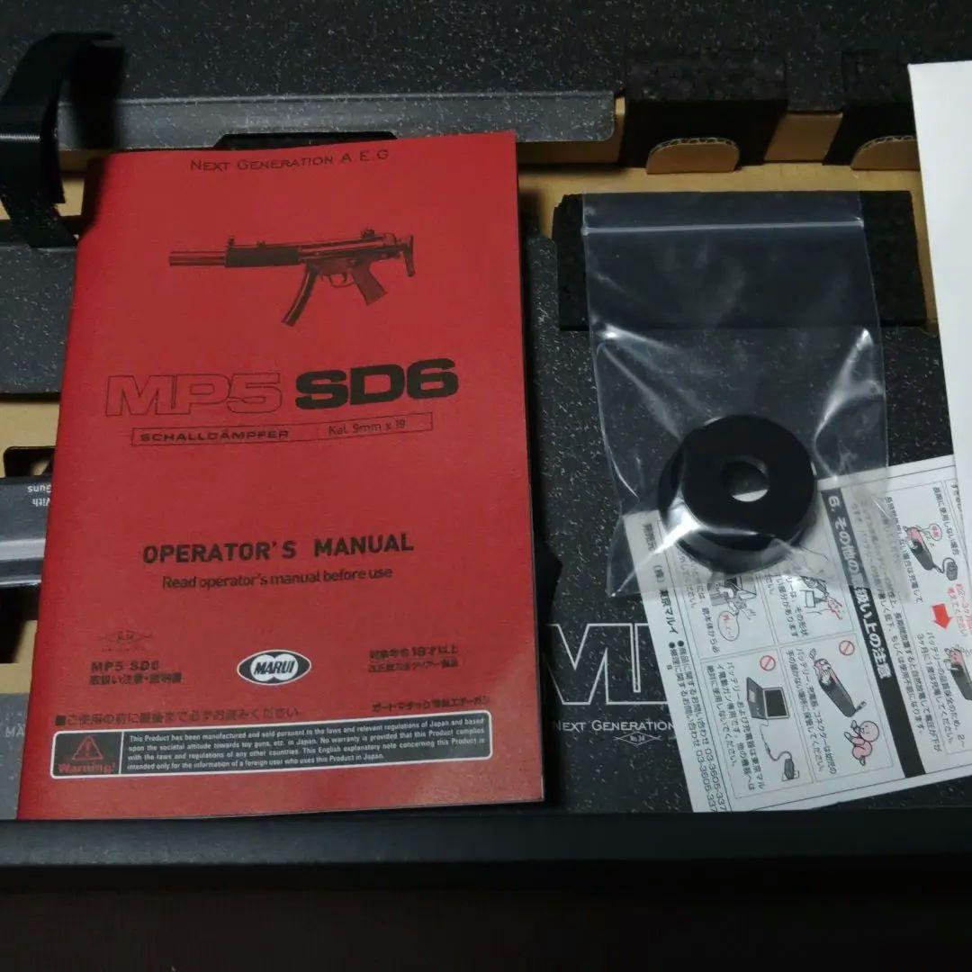 MP5 SD6 次世代電動ガン スコープ、バッテリー付き