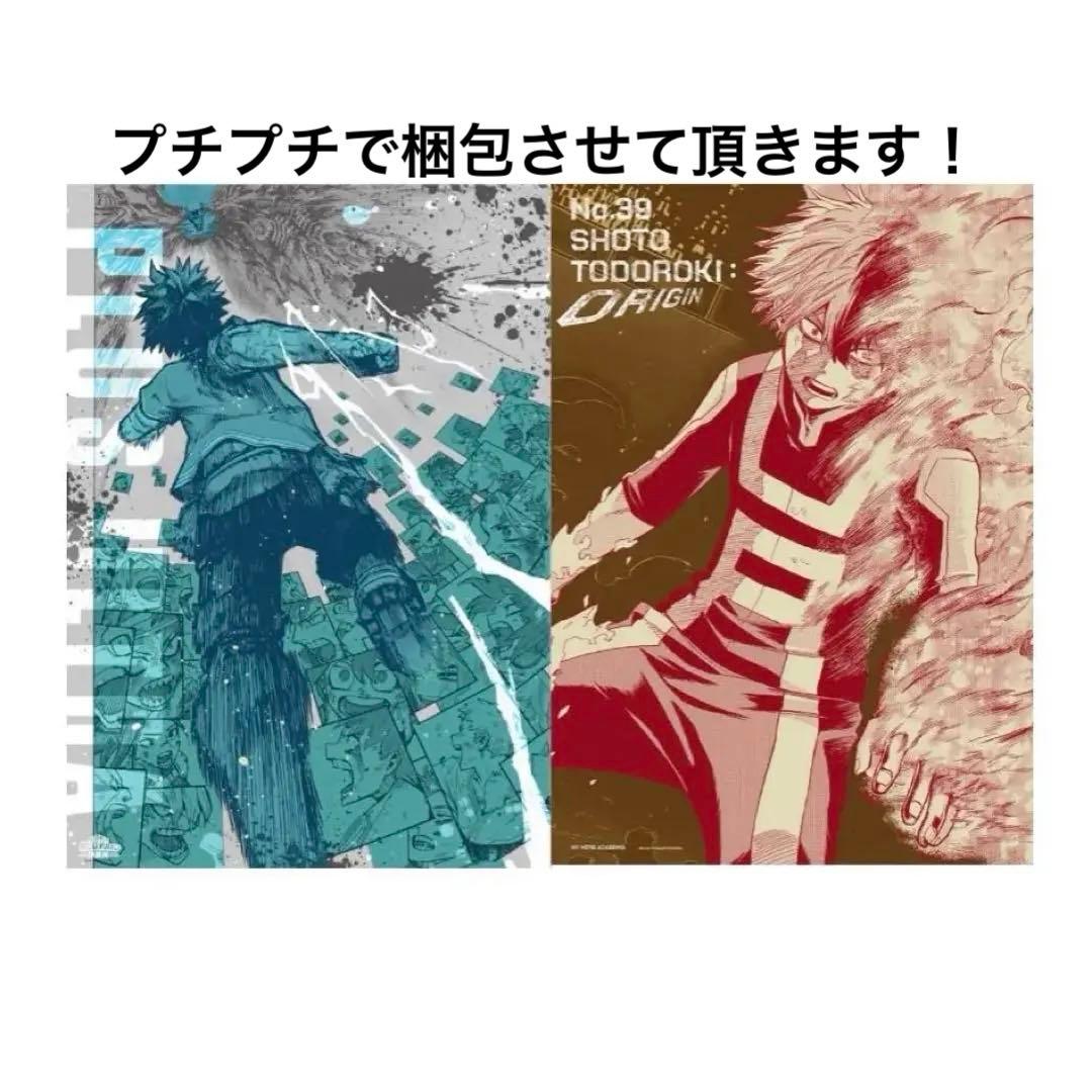 ヒロアカ原画展A2アートポスター【轟焦凍：オリジン＆ライジング】【頑張れ】