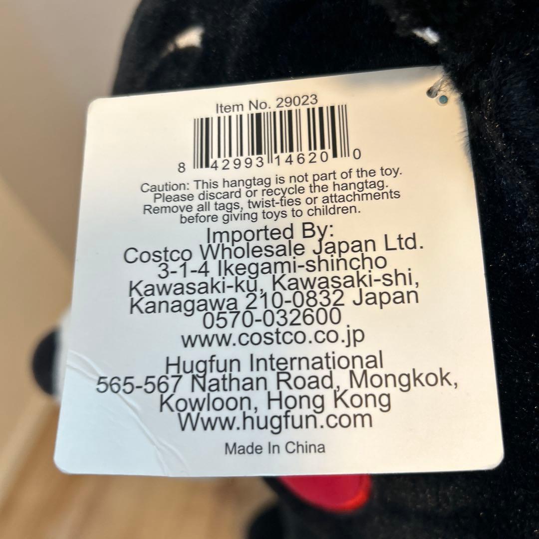 くまモン 大きいぬいぐるみ