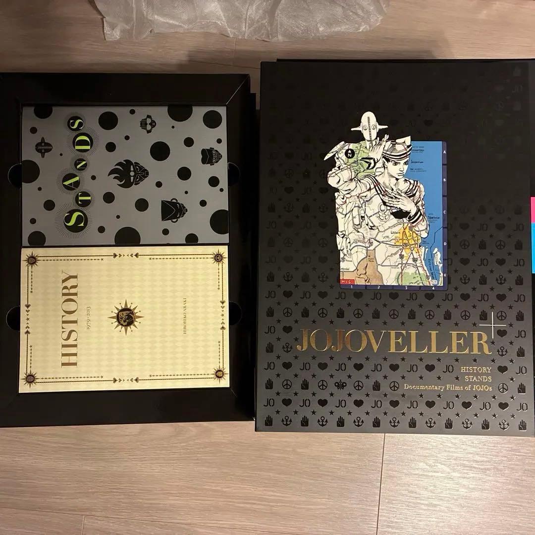 JOJOVELLER 完全限定版 ジョジョの奇妙な冒険＋オマケJOJOmenon