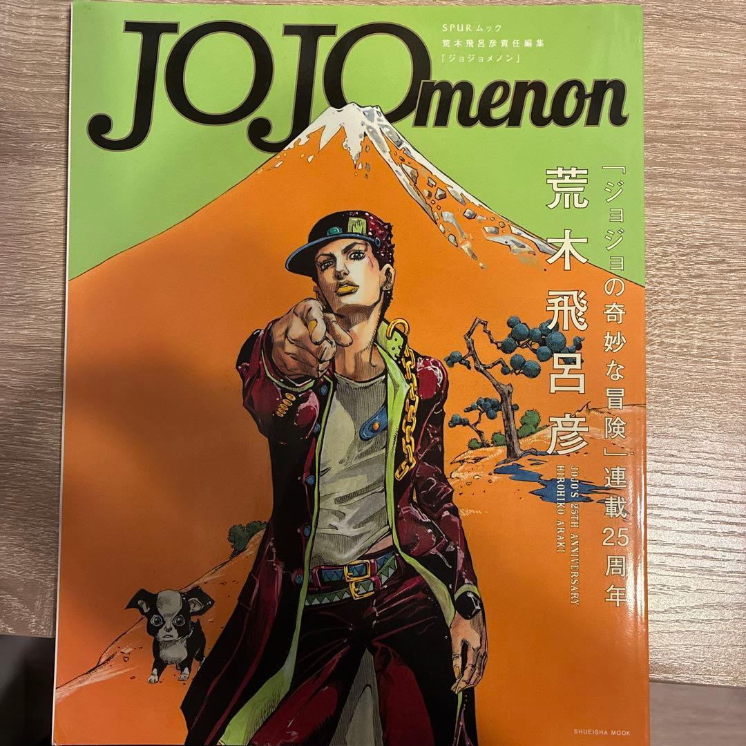 JOJOVELLER 完全限定版 ジョジョの奇妙な冒険＋オマケJOJOmenon