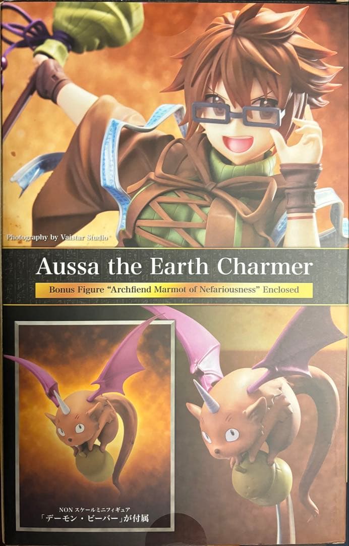 【特典版】地霊使いアウス フィギュア コトブキヤ