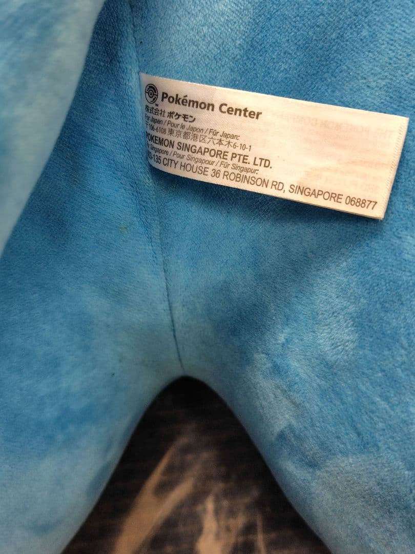 ポケモンセンター ルカリオ 等身大ぬいぐるみ