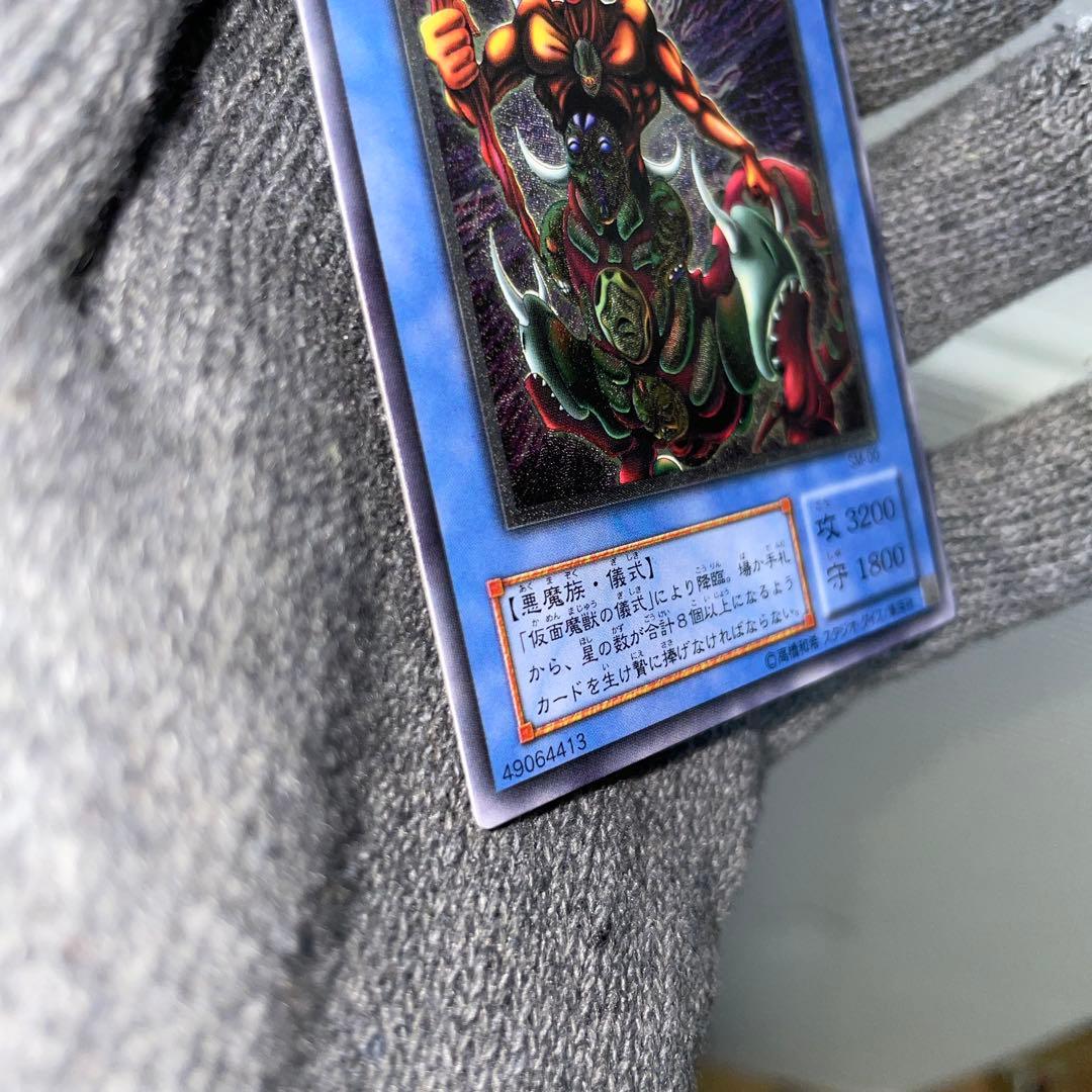 【値下げ】【極美品】仮面魔獣マスクド・ヘルレイザー