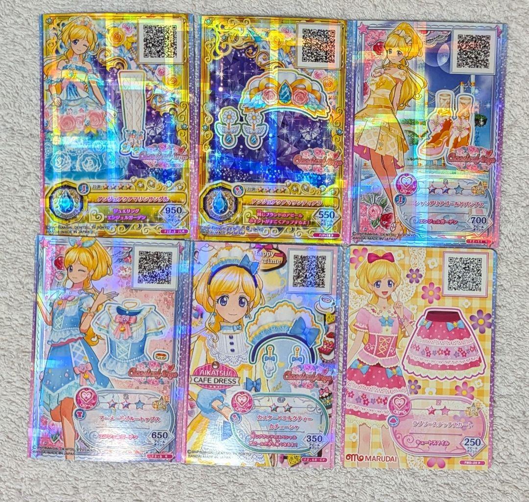 アイカツカード72枚セット （レアカード付き）