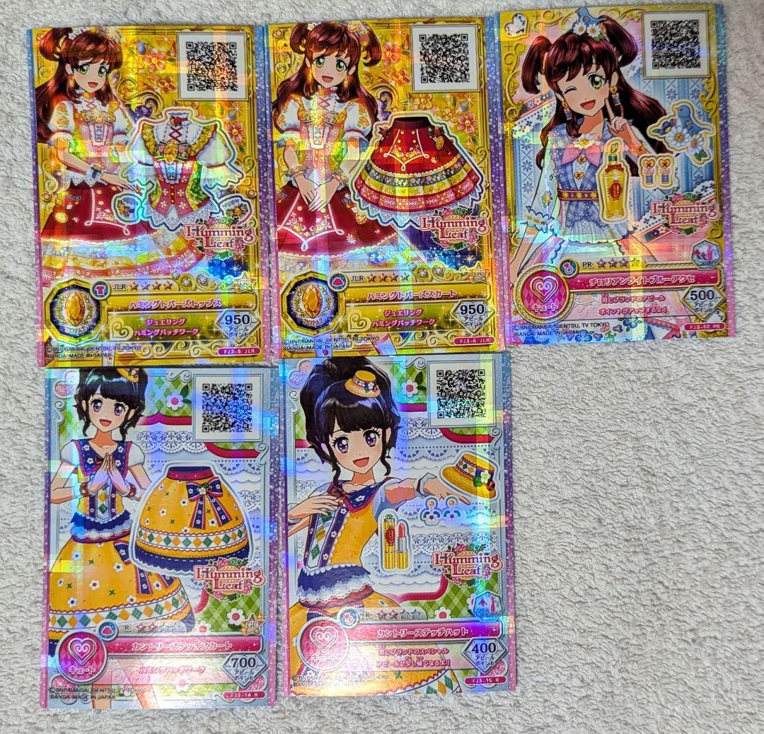 アイカツカード72枚セット （レアカード付き）