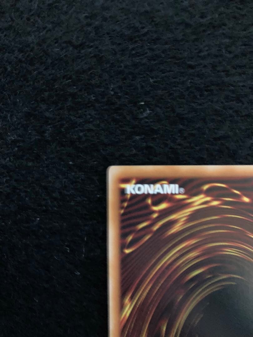 遊戯王　屋敷わらし　25th